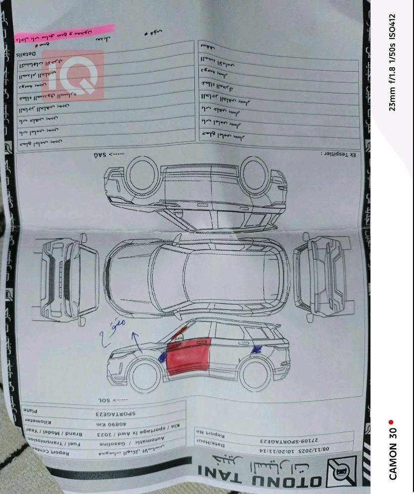 كيا سبورتاج